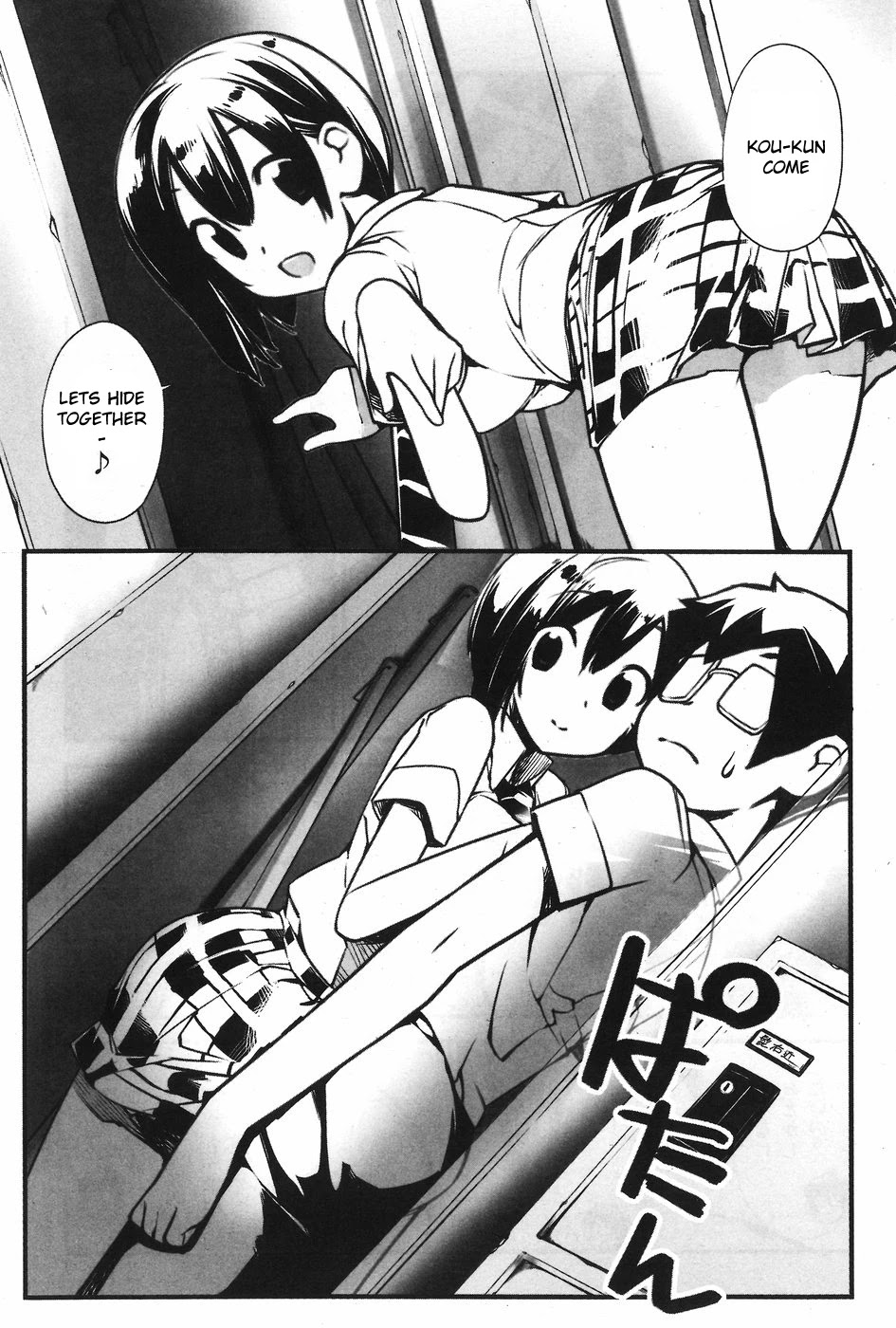 Unconquered Uniform Girl chapter 2 page 3