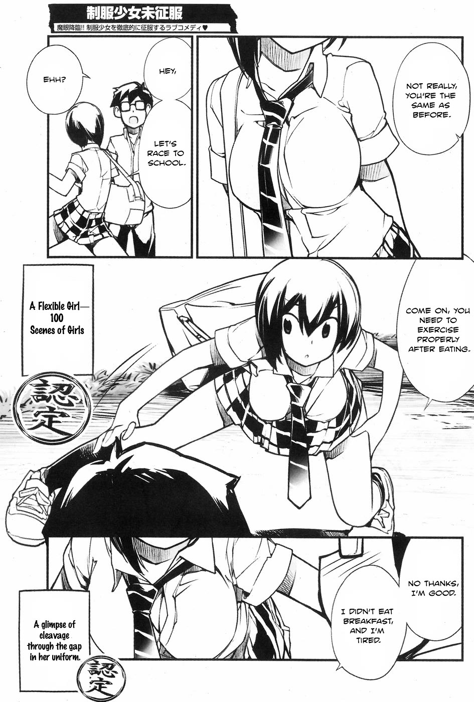 Unconquered Uniform Girl chapter 3 page 5