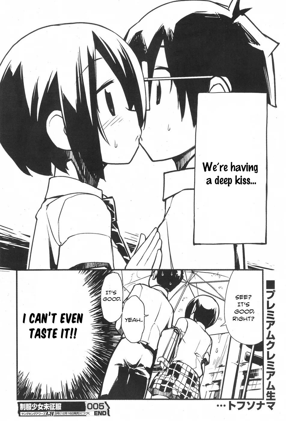 Unconquered Uniform Girl chapter 5 page 10