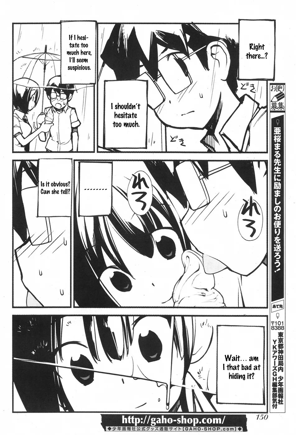 Unconquered Uniform Girl chapter 5 page 8