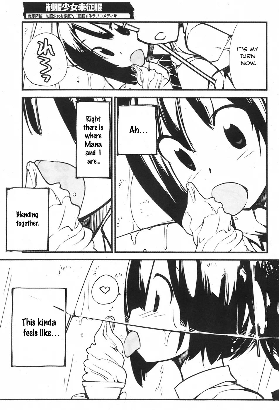 Unconquered Uniform Girl chapter 5 page 9