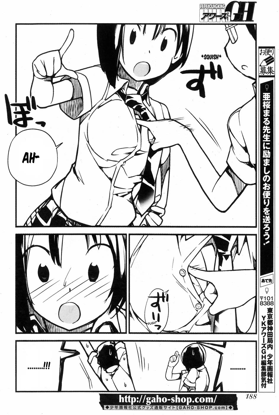 Unconquered Uniform Girl chapter 6 page 8