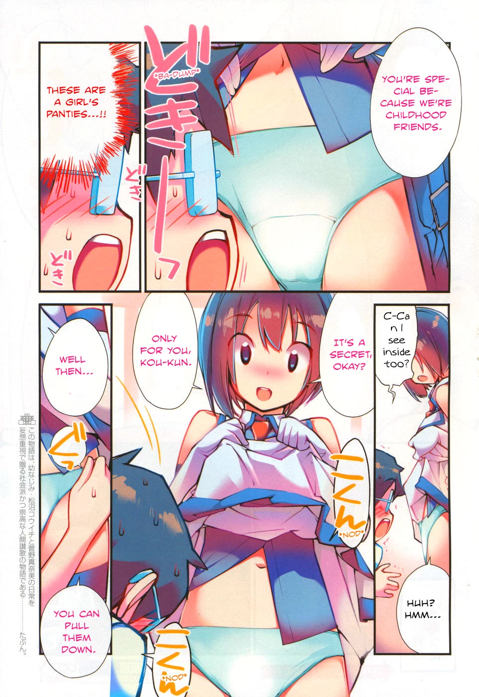 Unconquered Uniform Girl chapter 7 page 3