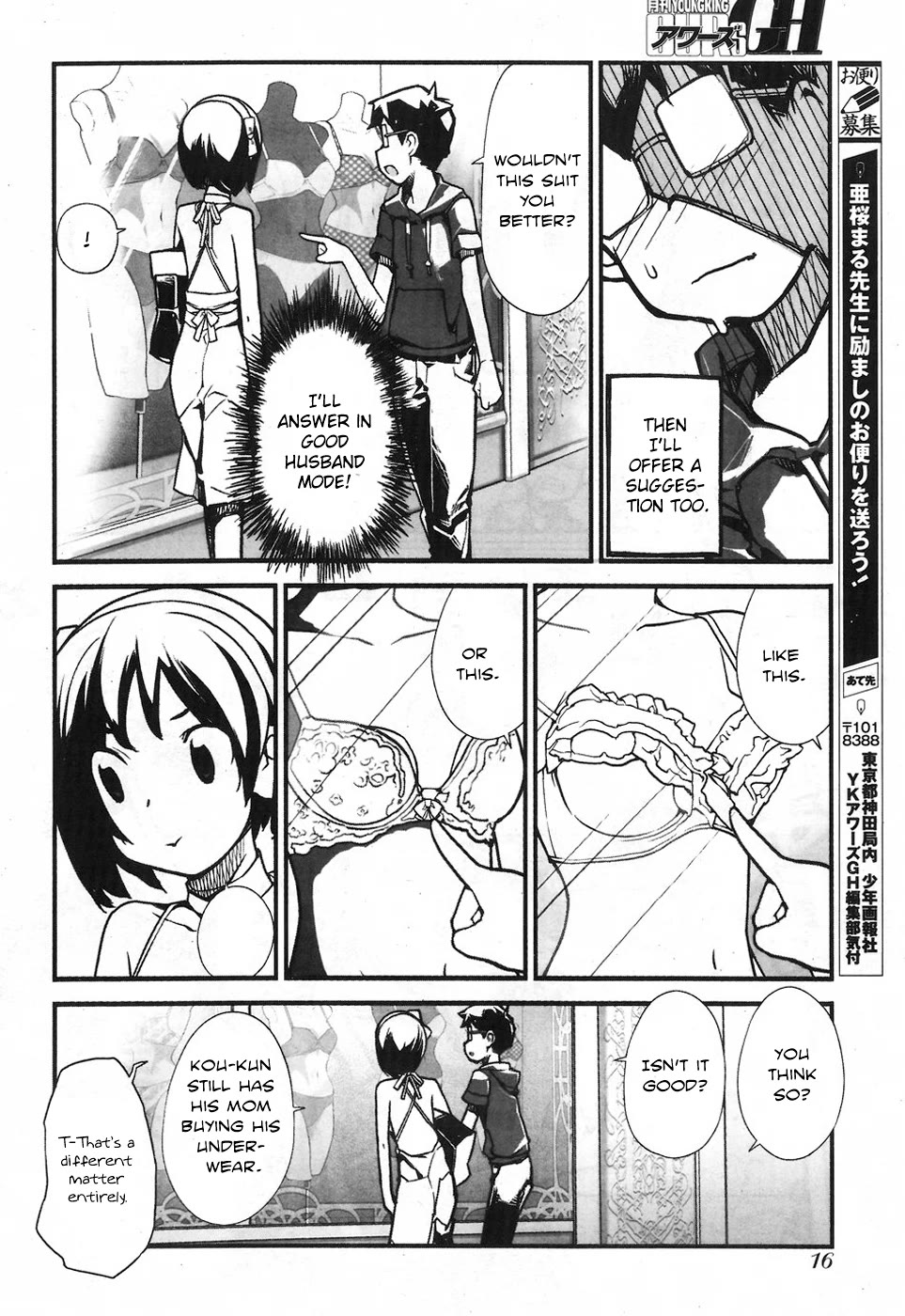 Unconquered Uniform Girl chapter 8 page 6