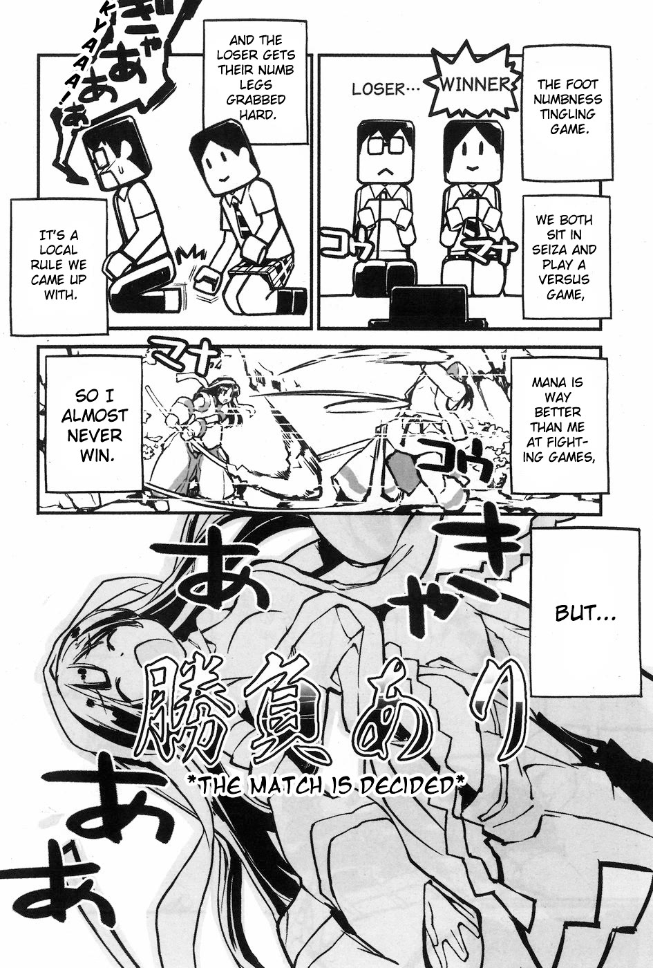 Unconquered Uniform Girl chapter 9 page 4