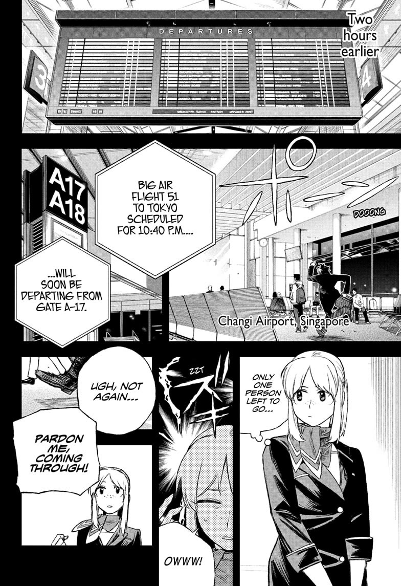 Under Doctor chapter 1 page 5