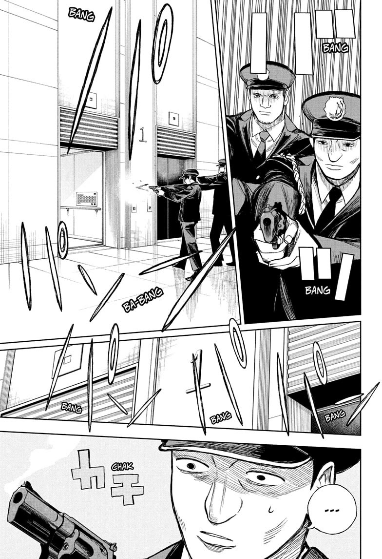 Under Doctor chapter 10 page 13