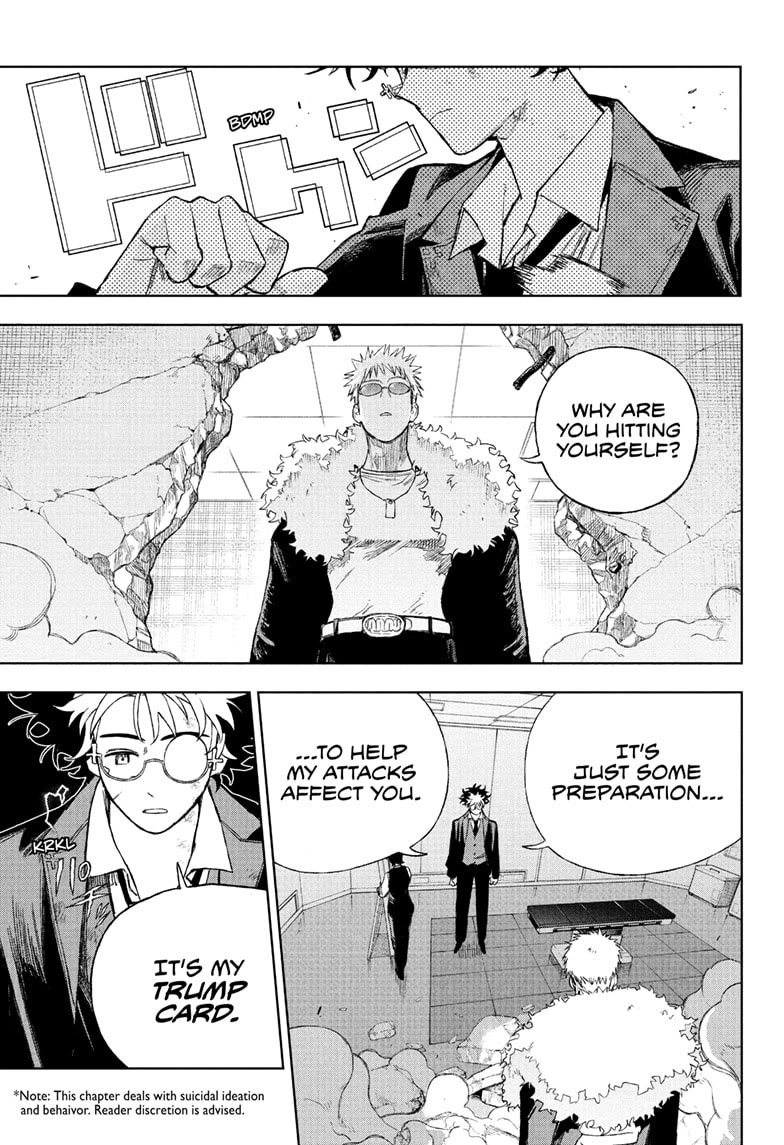 Under Doctor chapter 12 page 1