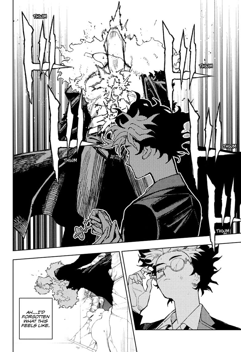 Under Doctor chapter 12 page 8