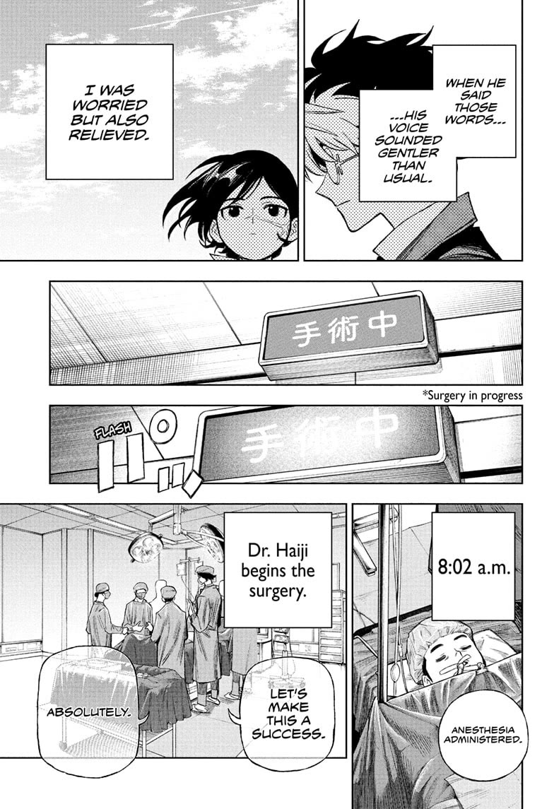 Under Doctor chapter 8 page 15