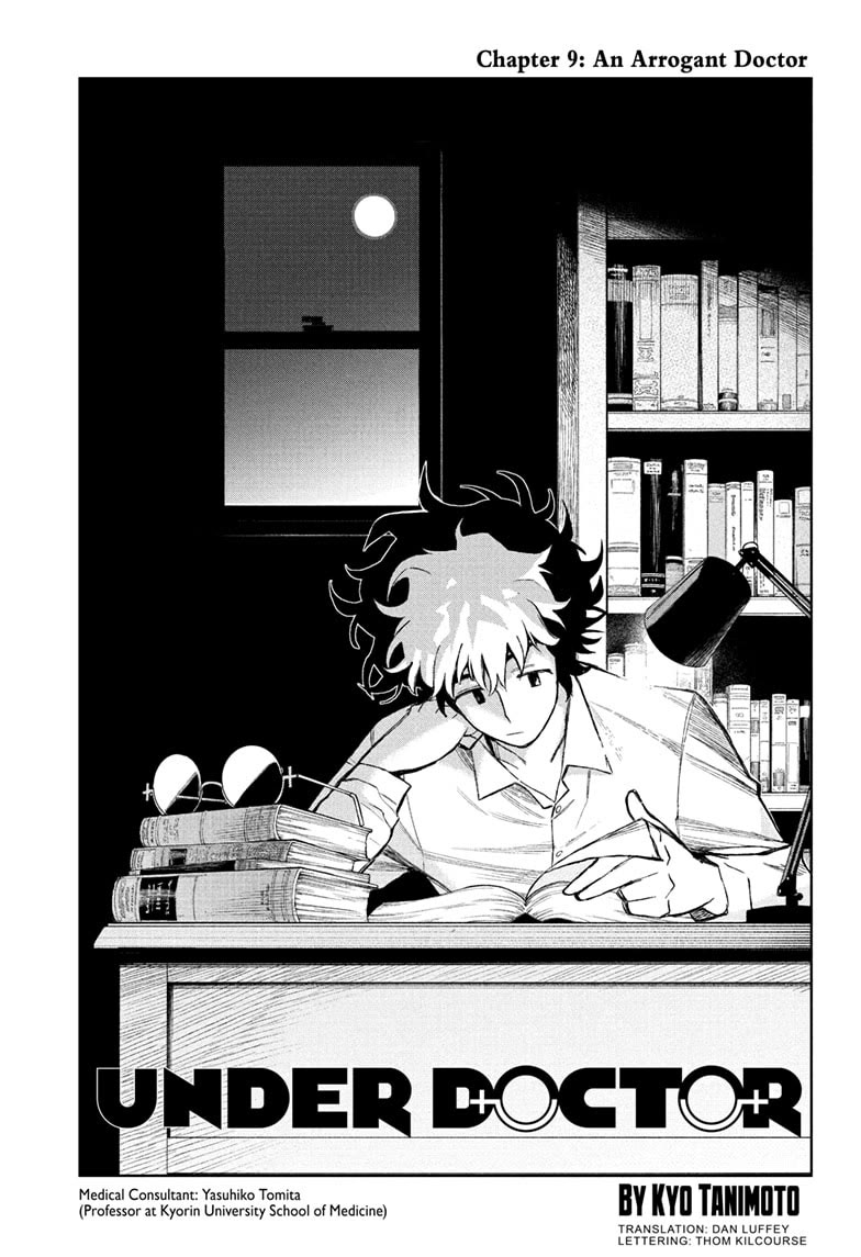 Under Doctor chapter 9 page 1