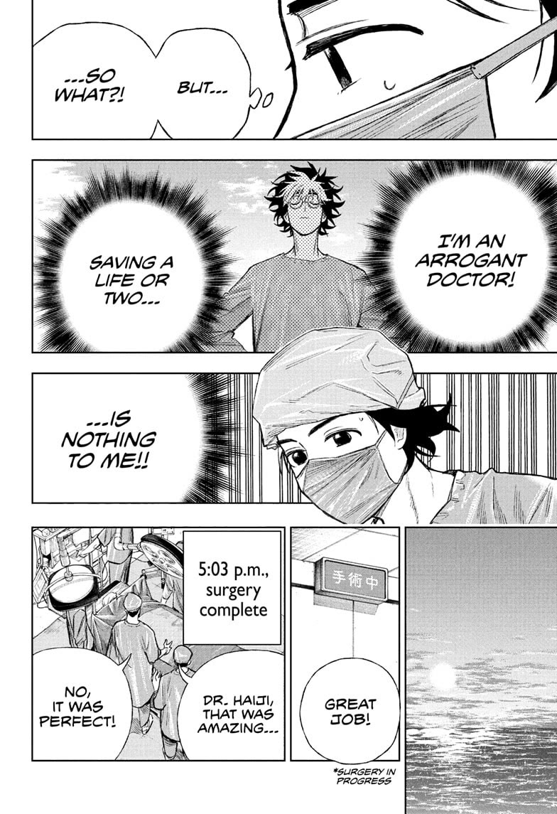 Under Doctor chapter 9 page 16