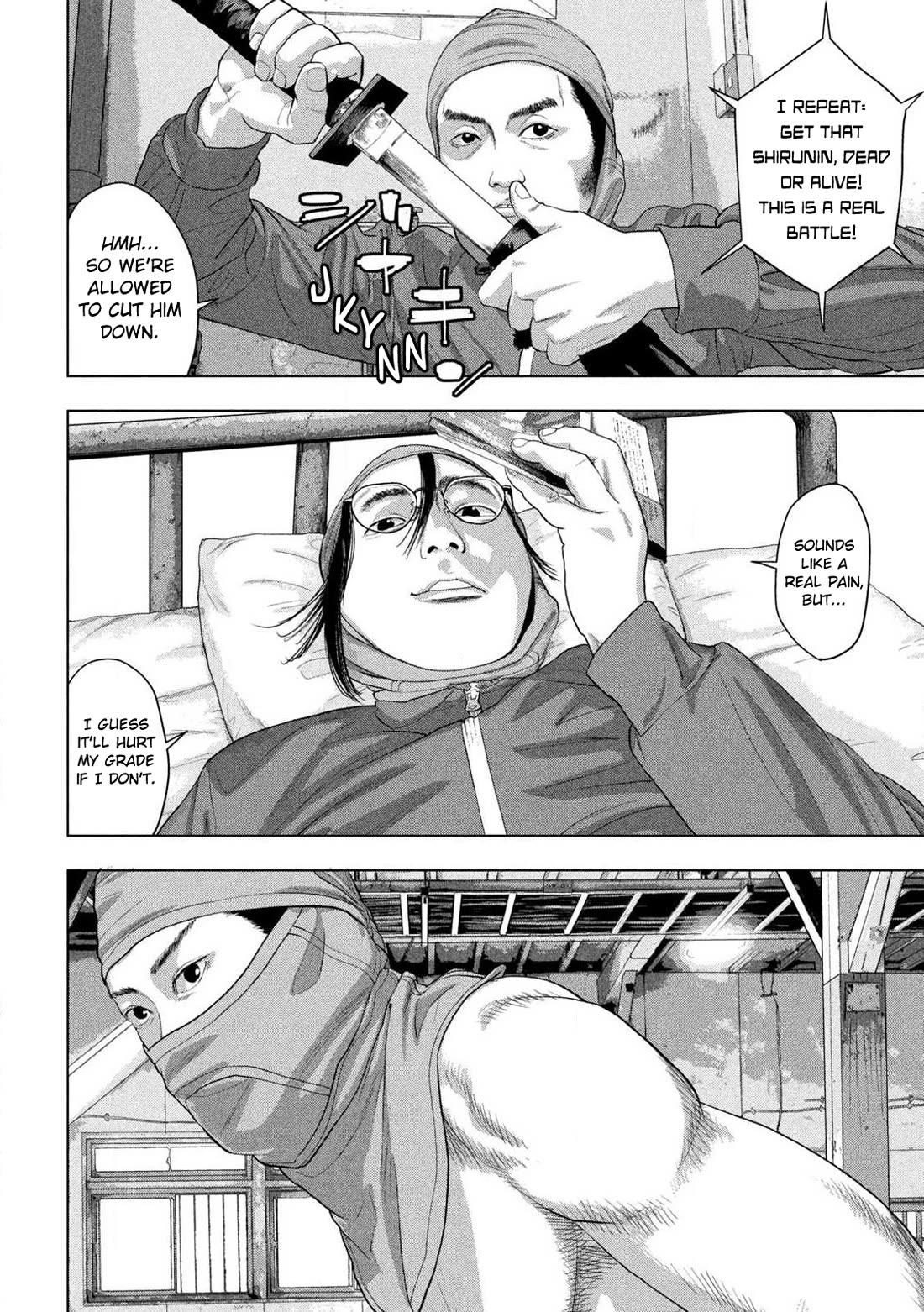 Under Ninja chapter 146 page 17