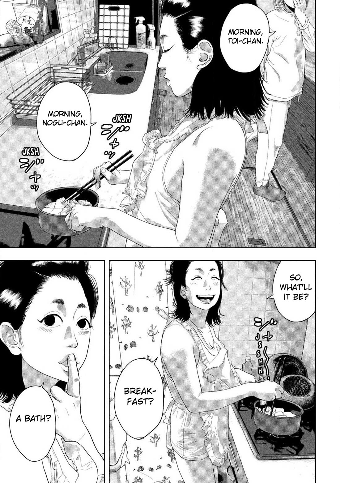 Under Ninja chapter 155 page 3