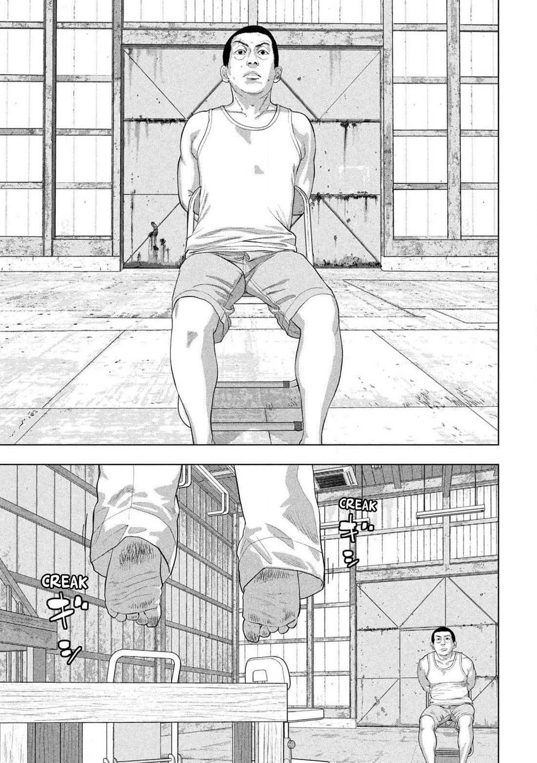 Under Ninja chapter 156 page 14