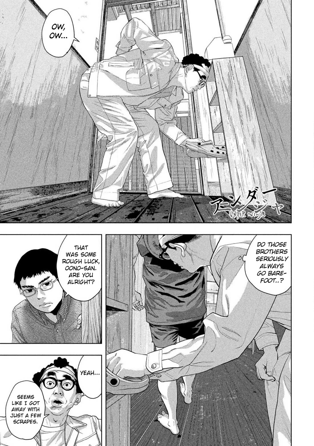 Under Ninja chapter 157 page 1