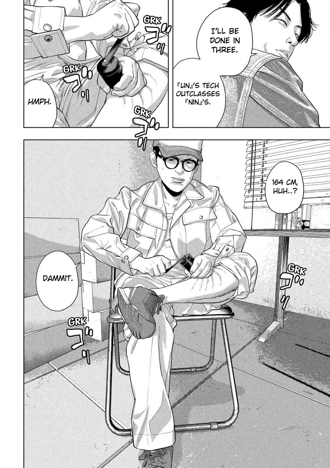 Under Ninja chapter 157 page 17