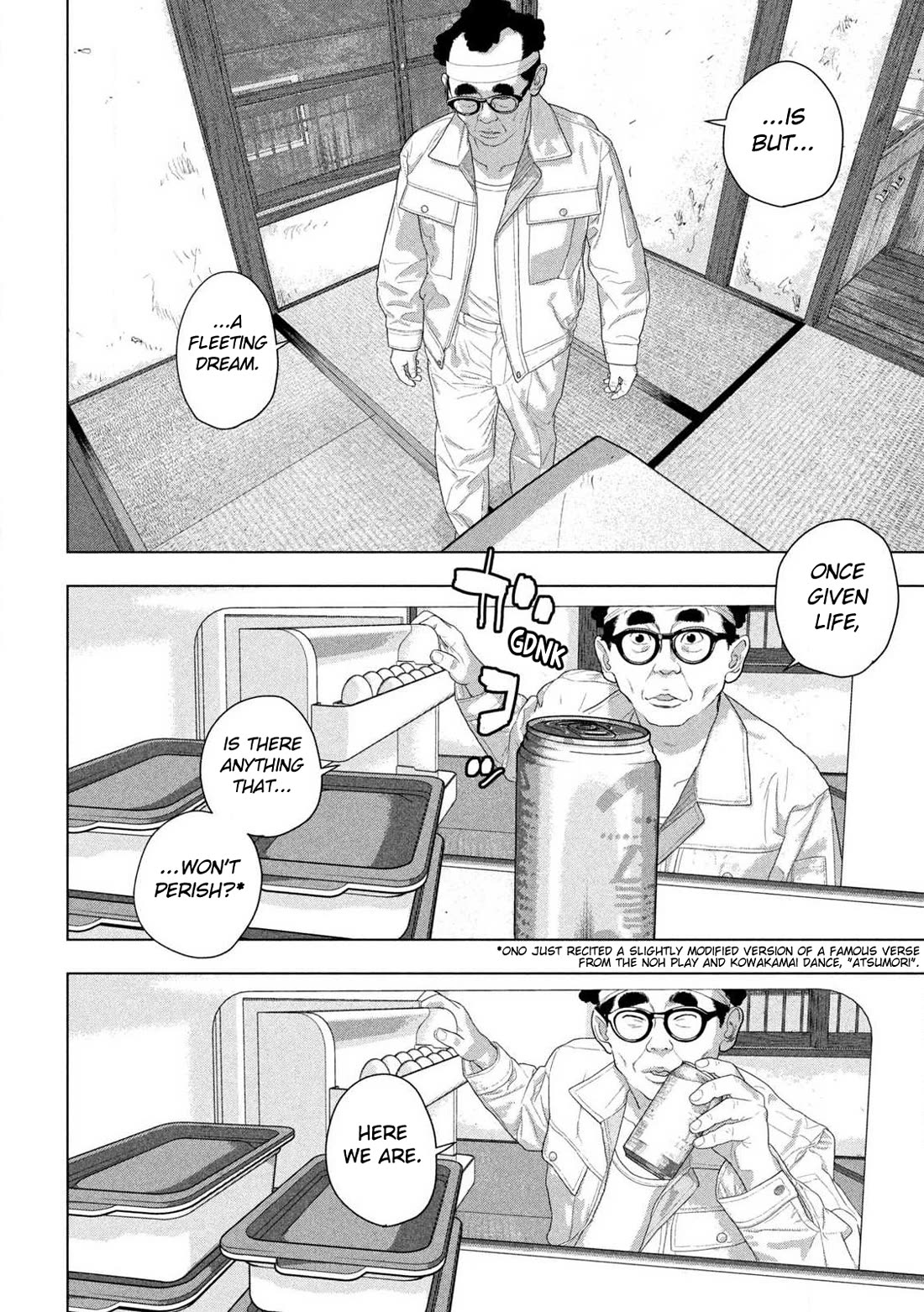 Under Ninja chapter 157 page 5