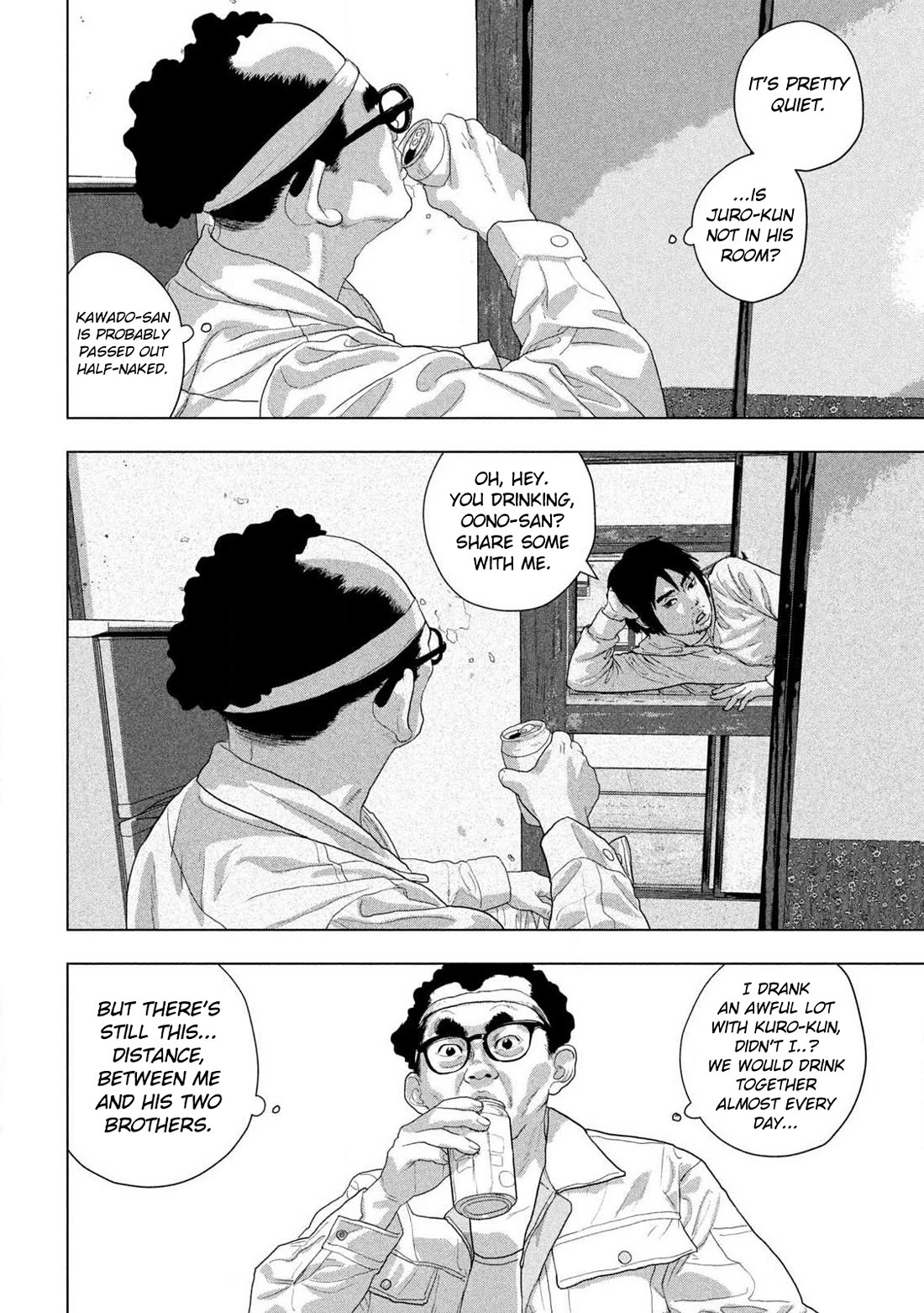 Under Ninja chapter 157 page 7