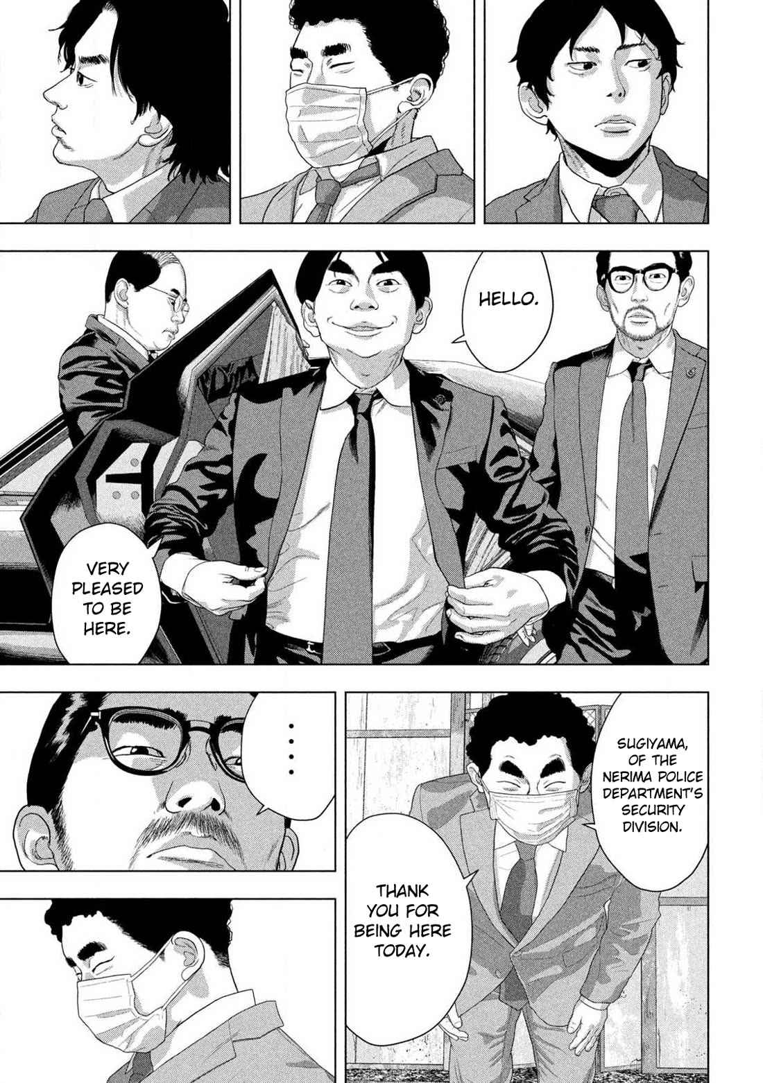 Under Ninja chapter 158 page 14