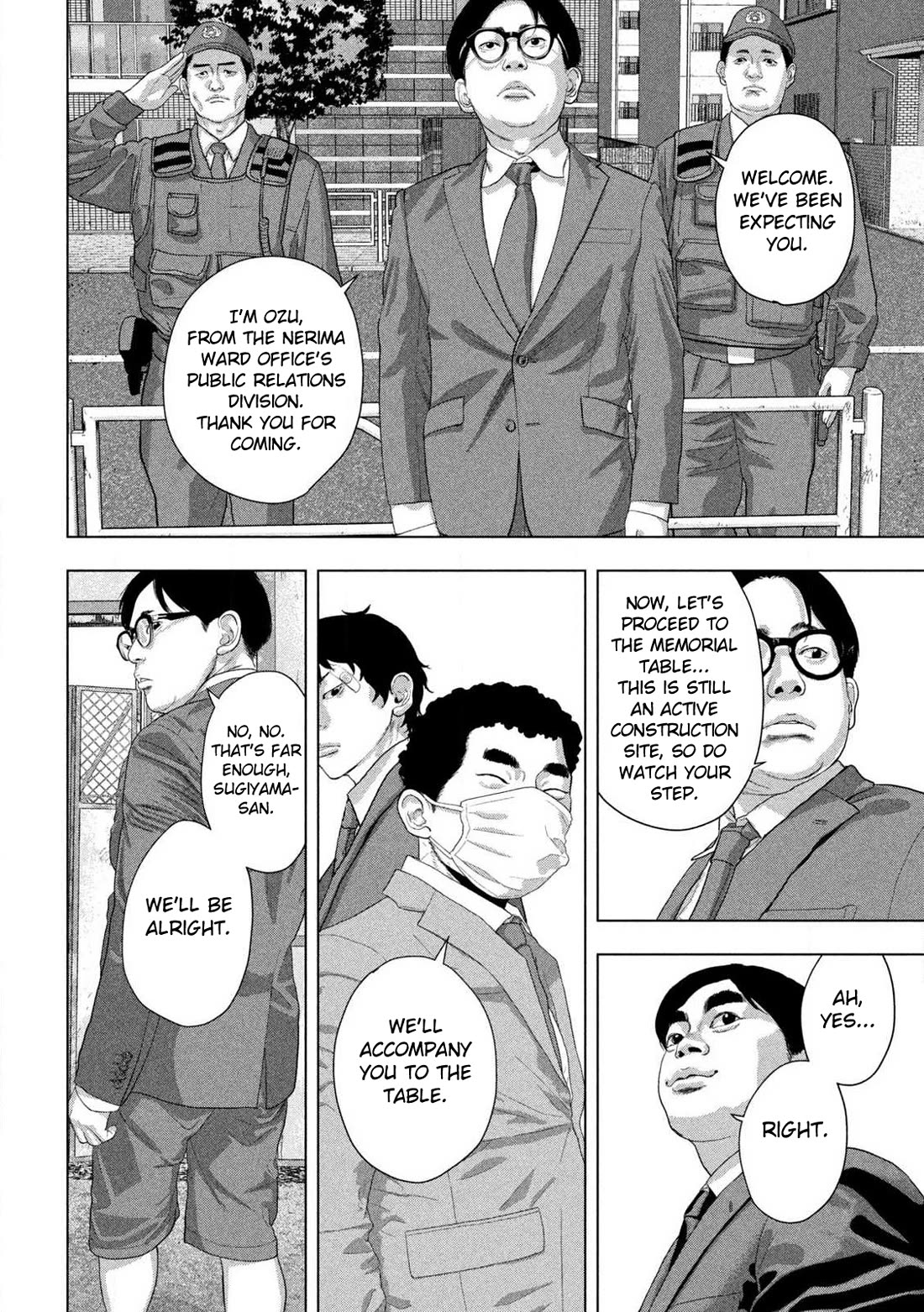 Under Ninja chapter 158 page 15