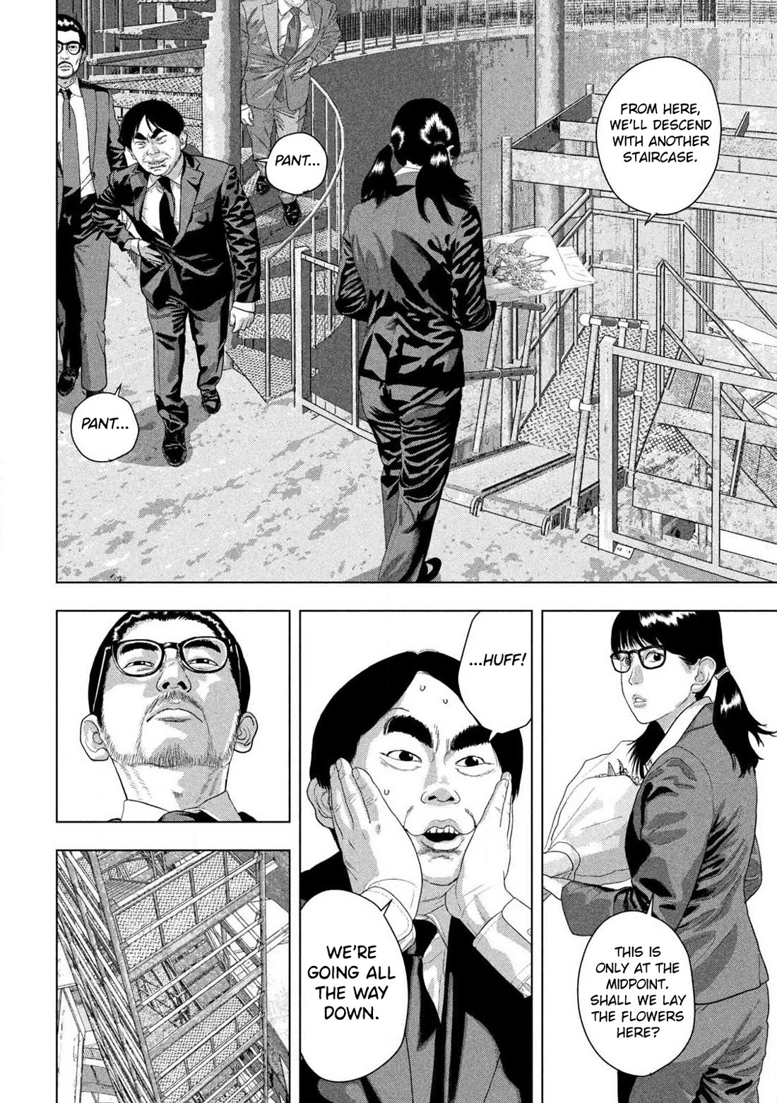 Under Ninja chapter 159 page 12