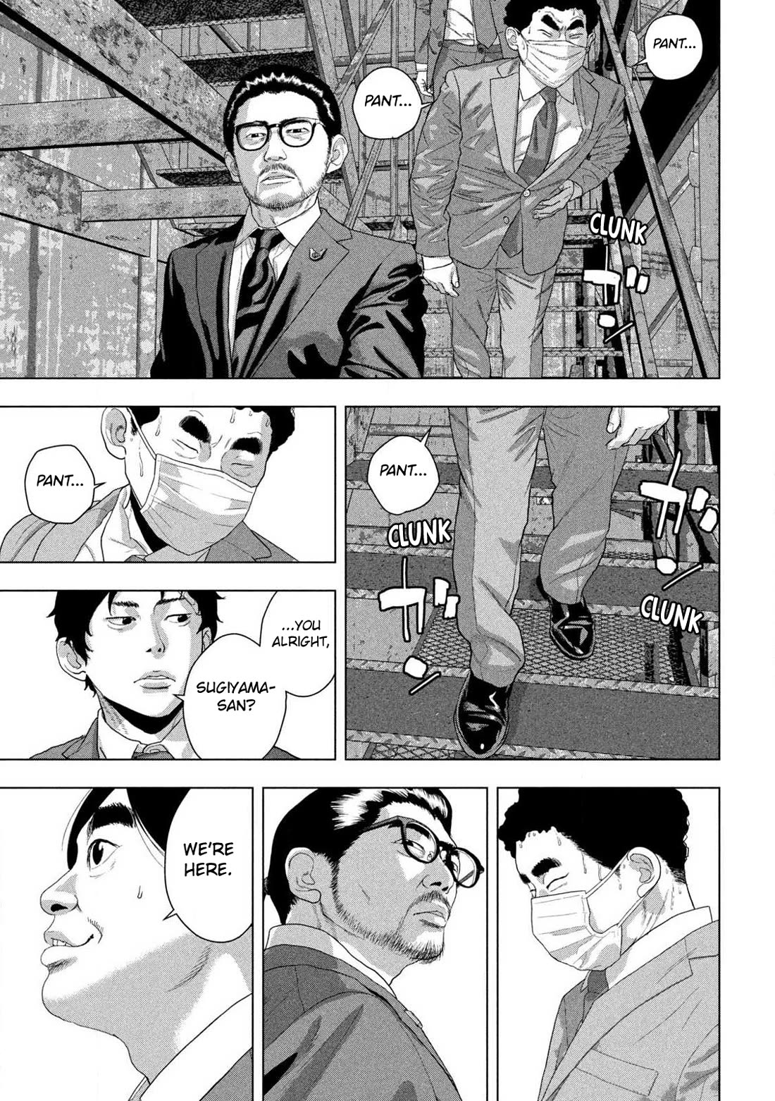 Under Ninja chapter 159 page 13