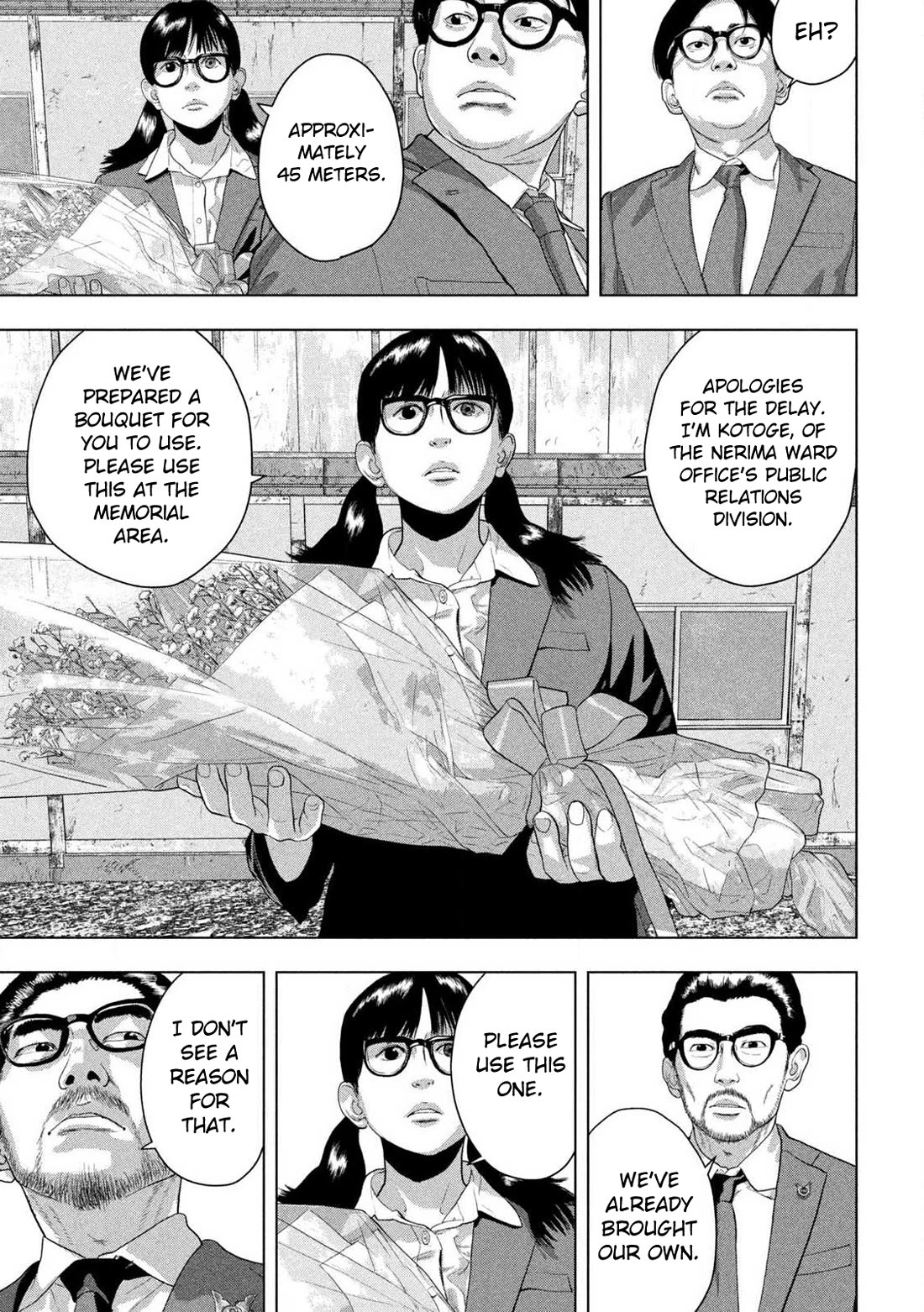 Under Ninja chapter 159 page 4