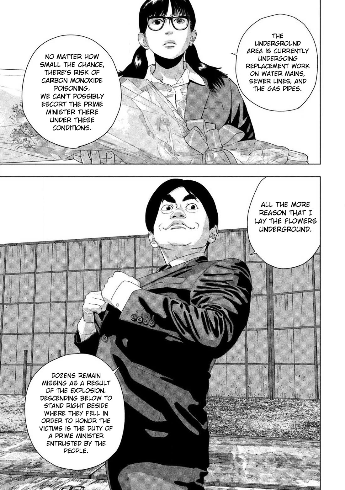 Under Ninja chapter 159 page 6