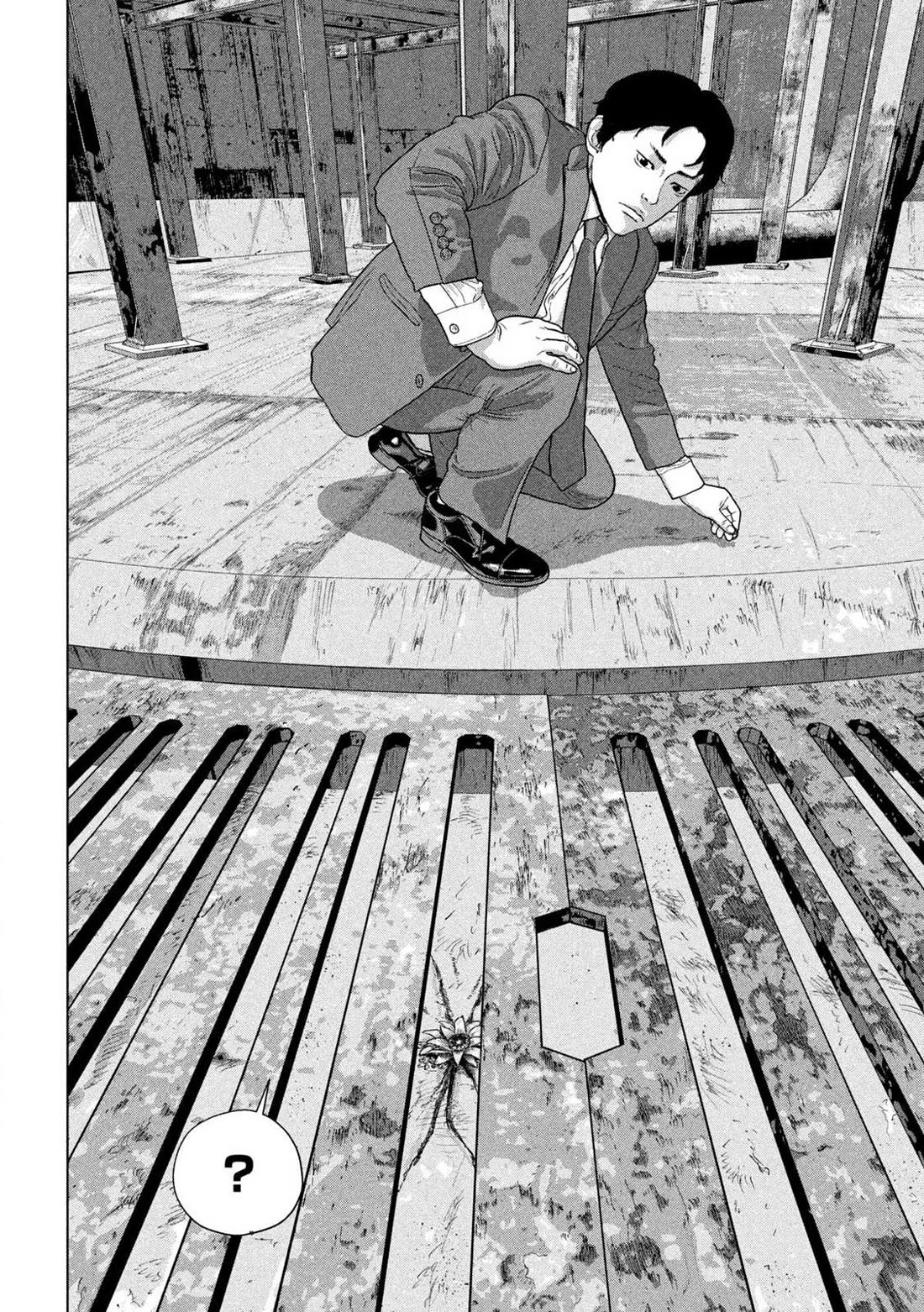 Under Ninja chapter 160 page 15