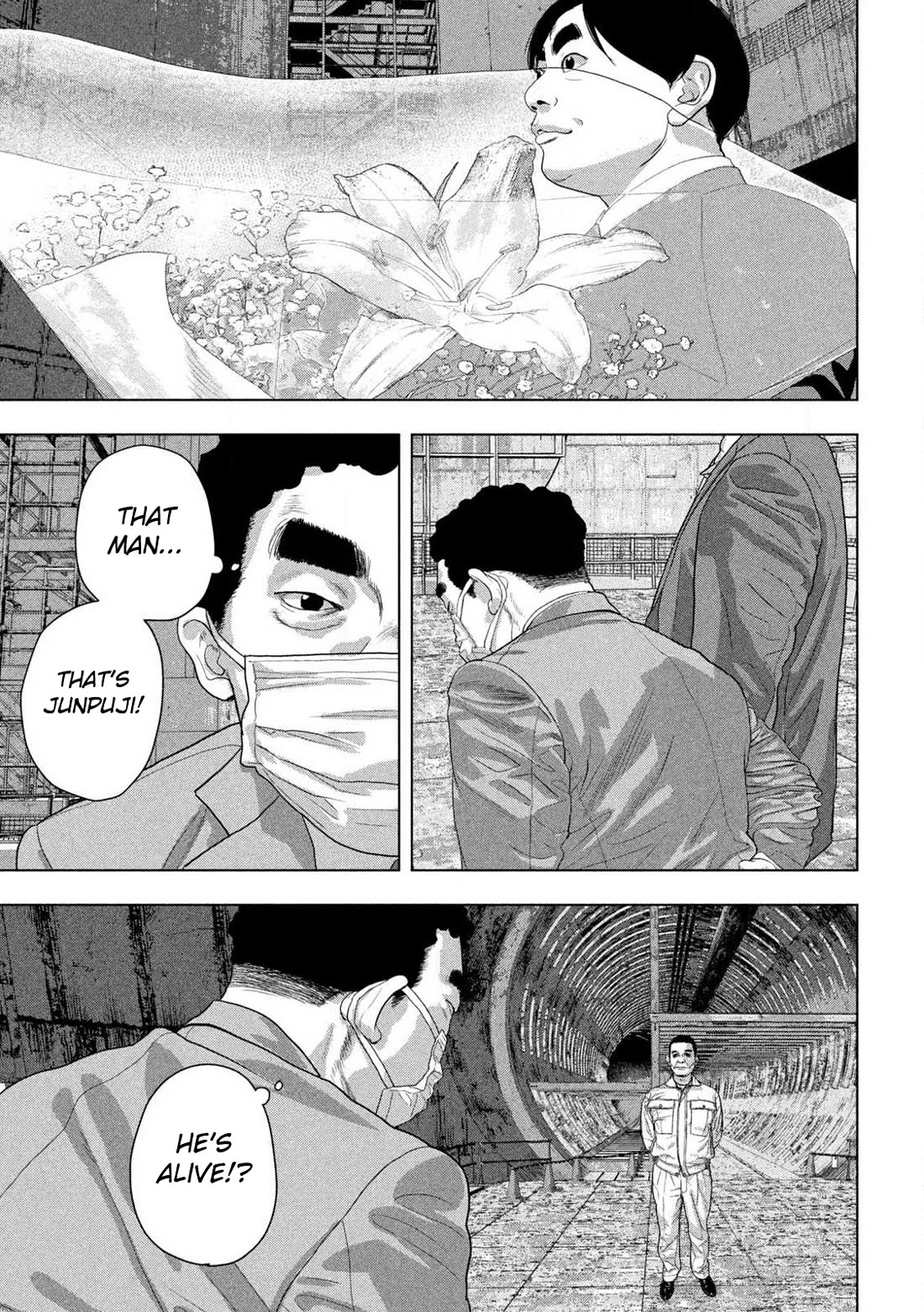 Under Ninja chapter 160 page 3