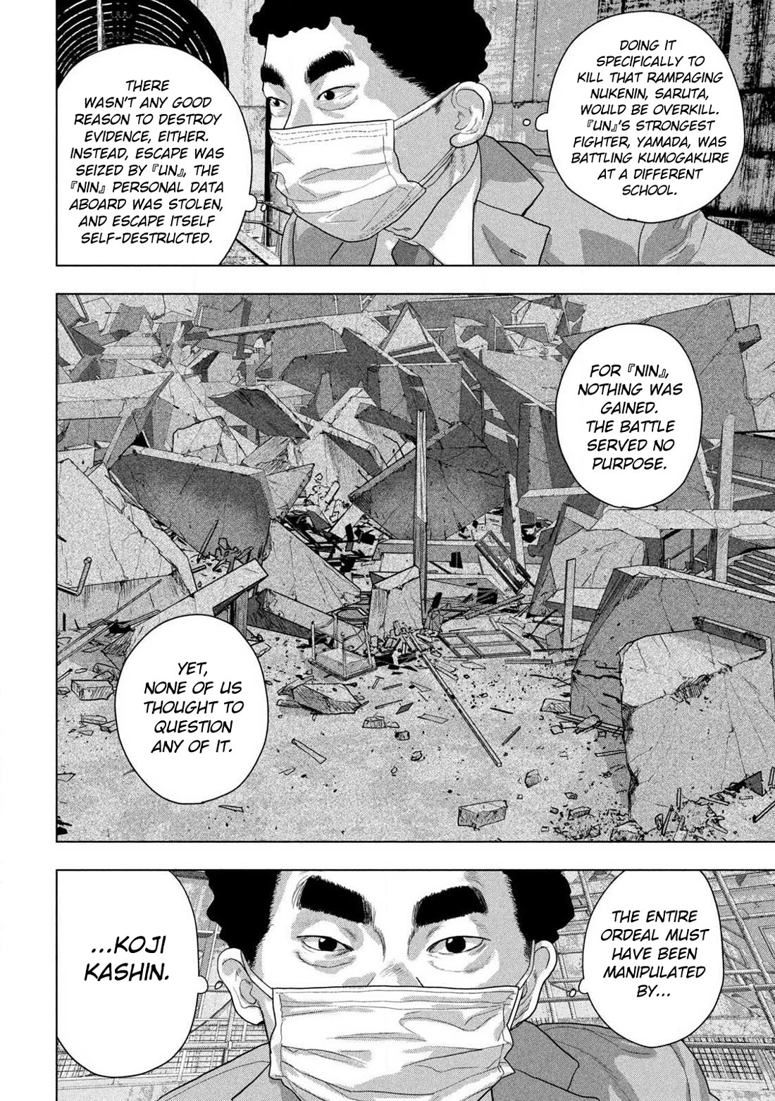 Under Ninja chapter 160 page 6