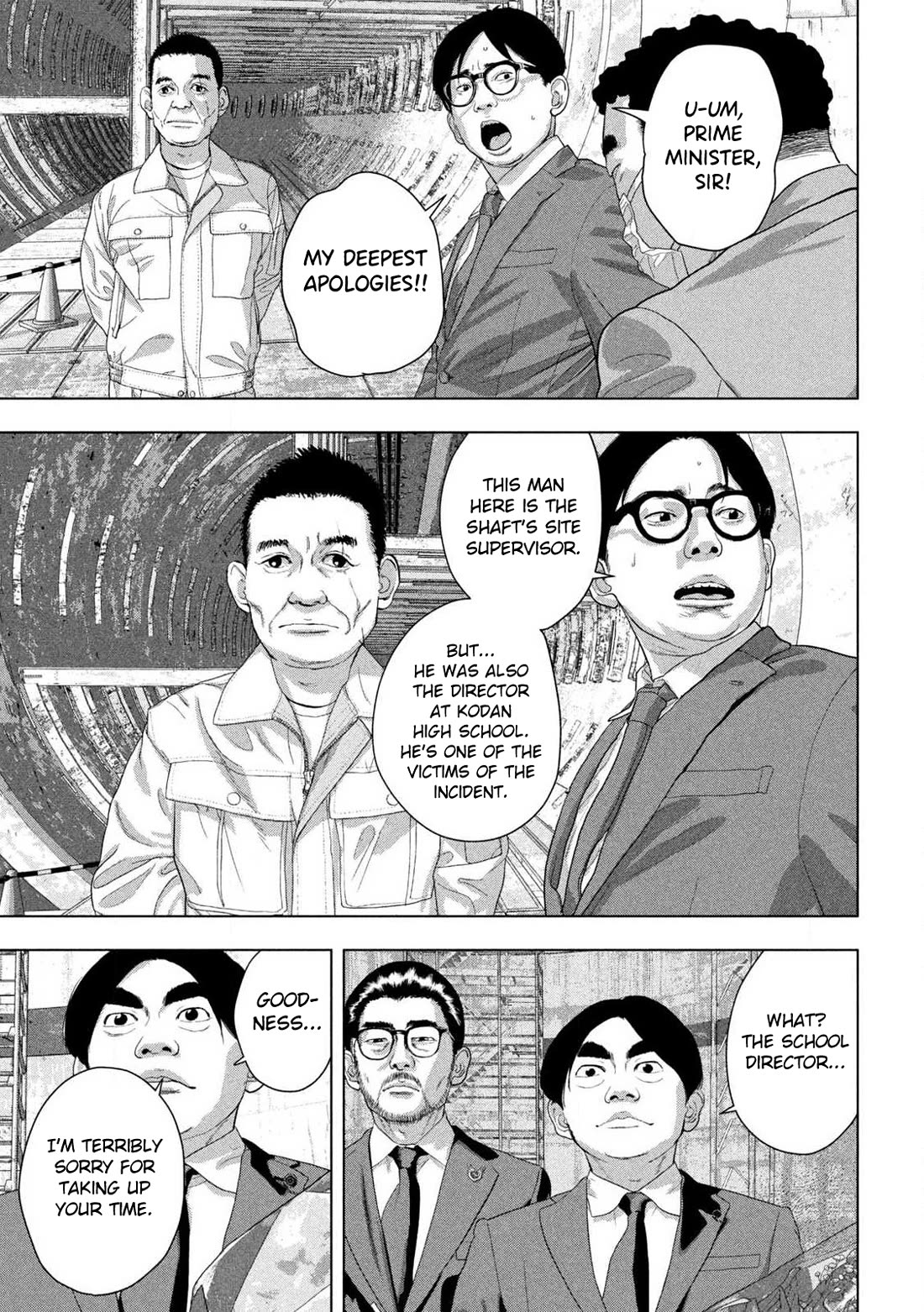 Under Ninja chapter 160 page 7