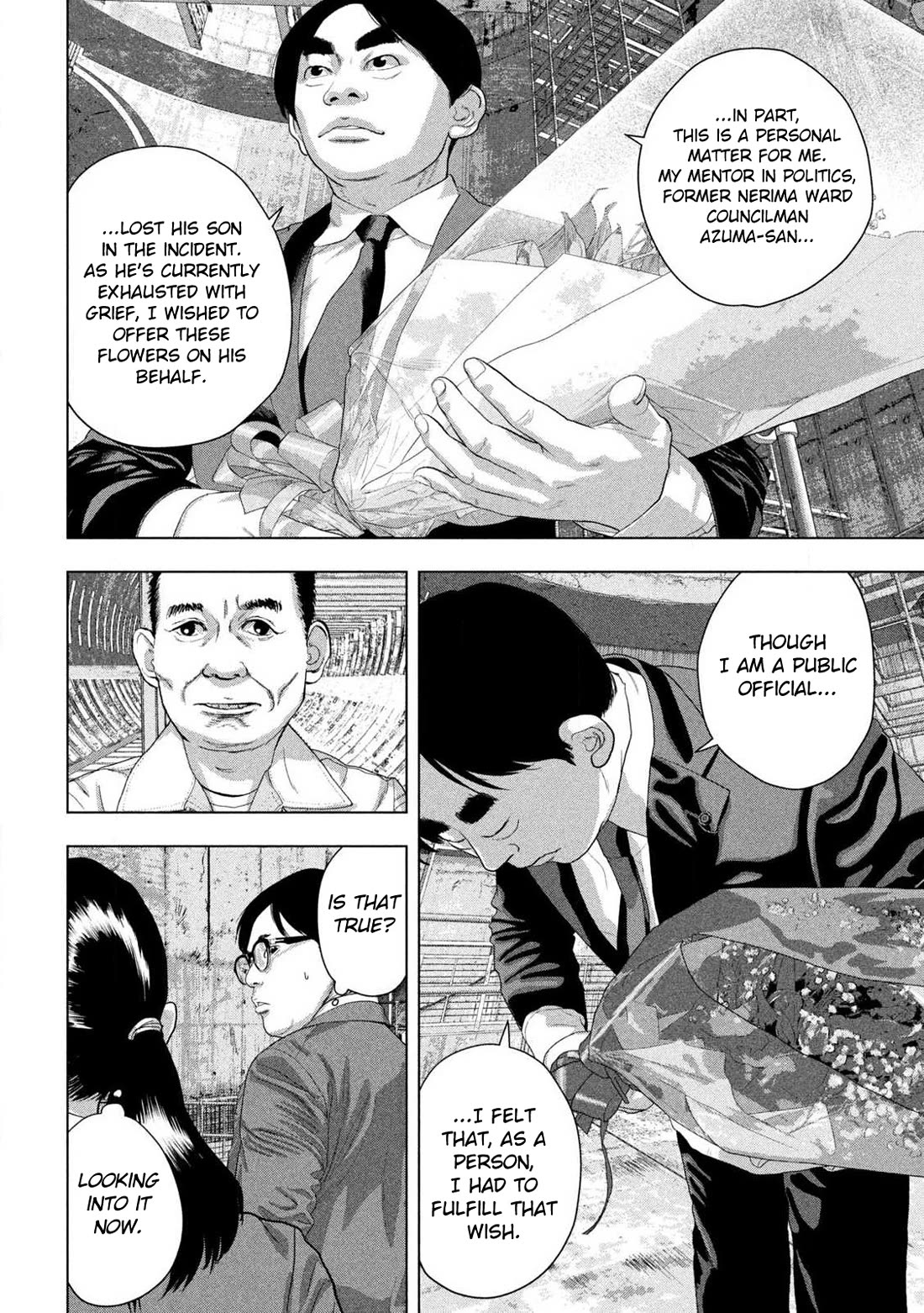 Under Ninja chapter 160 page 8