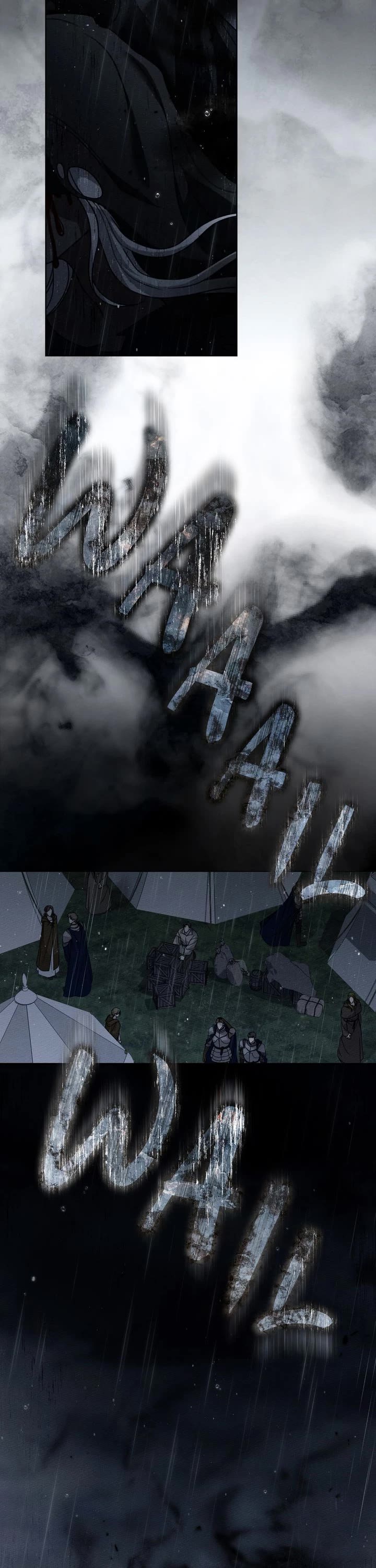 Under the Oak Tree chapter 133 page 12