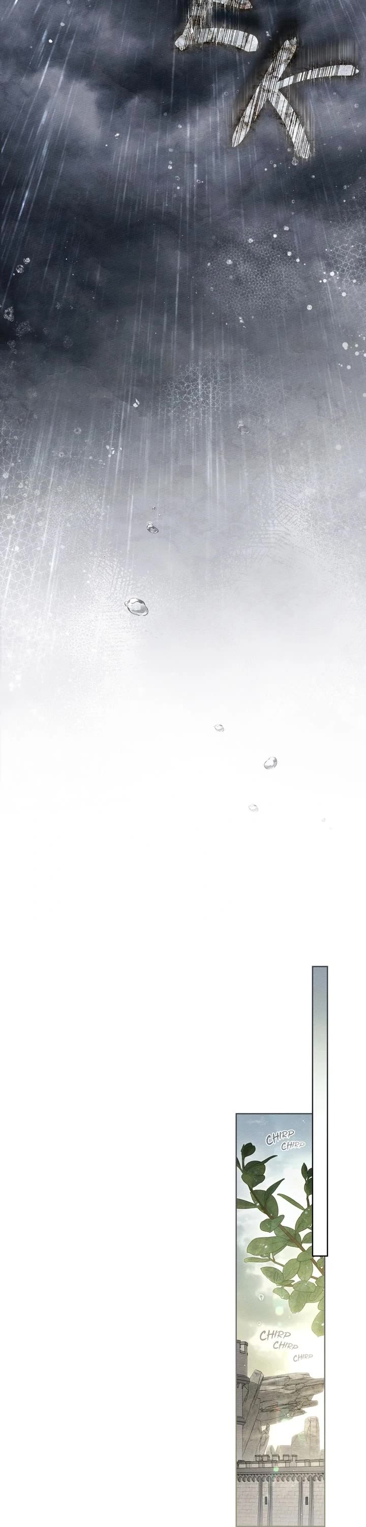 Under the Oak Tree chapter 133 page 17