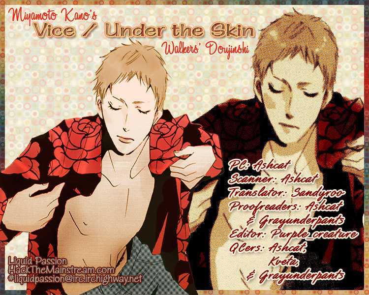 Under the Skin chapter 1 page 1