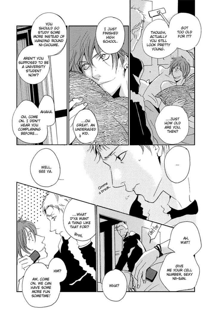 Under the Skin chapter 1 page 10