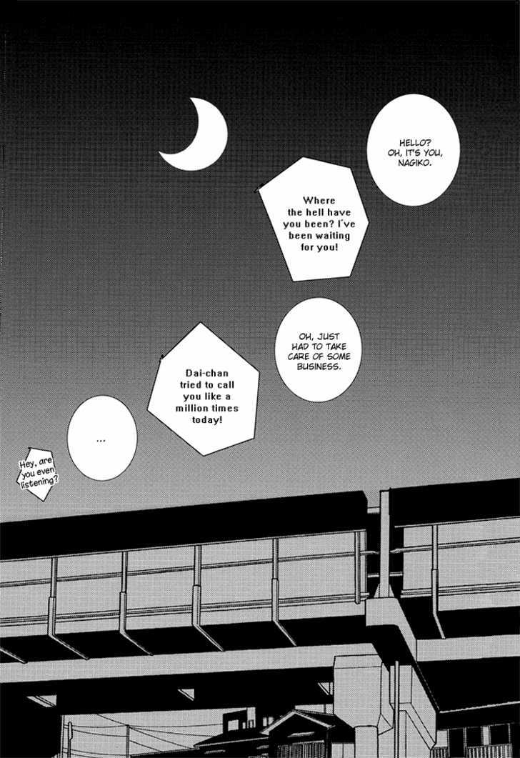 Under the Skin chapter 1 page 13