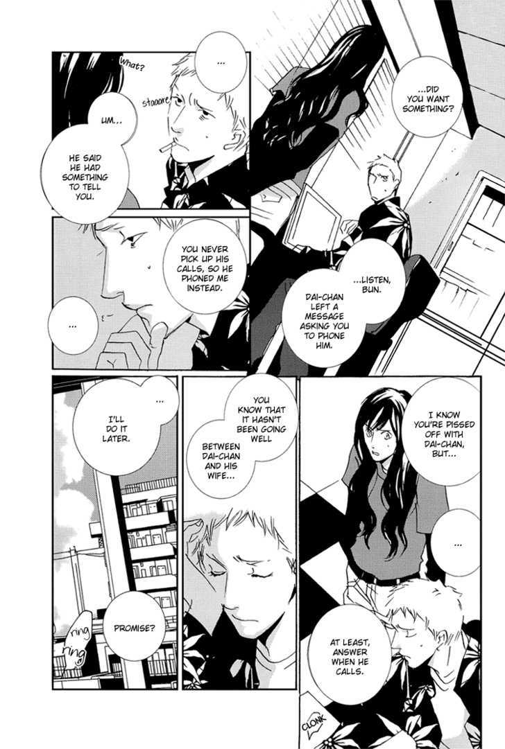 Under the Skin chapter 1 page 19