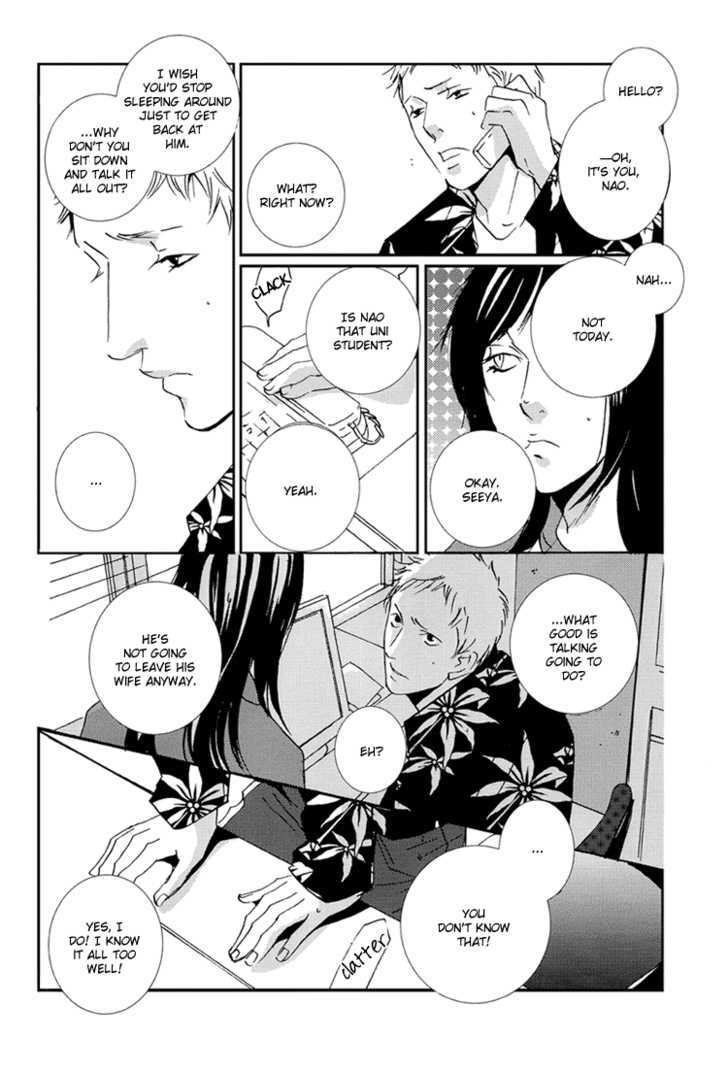 Under the Skin chapter 1 page 20