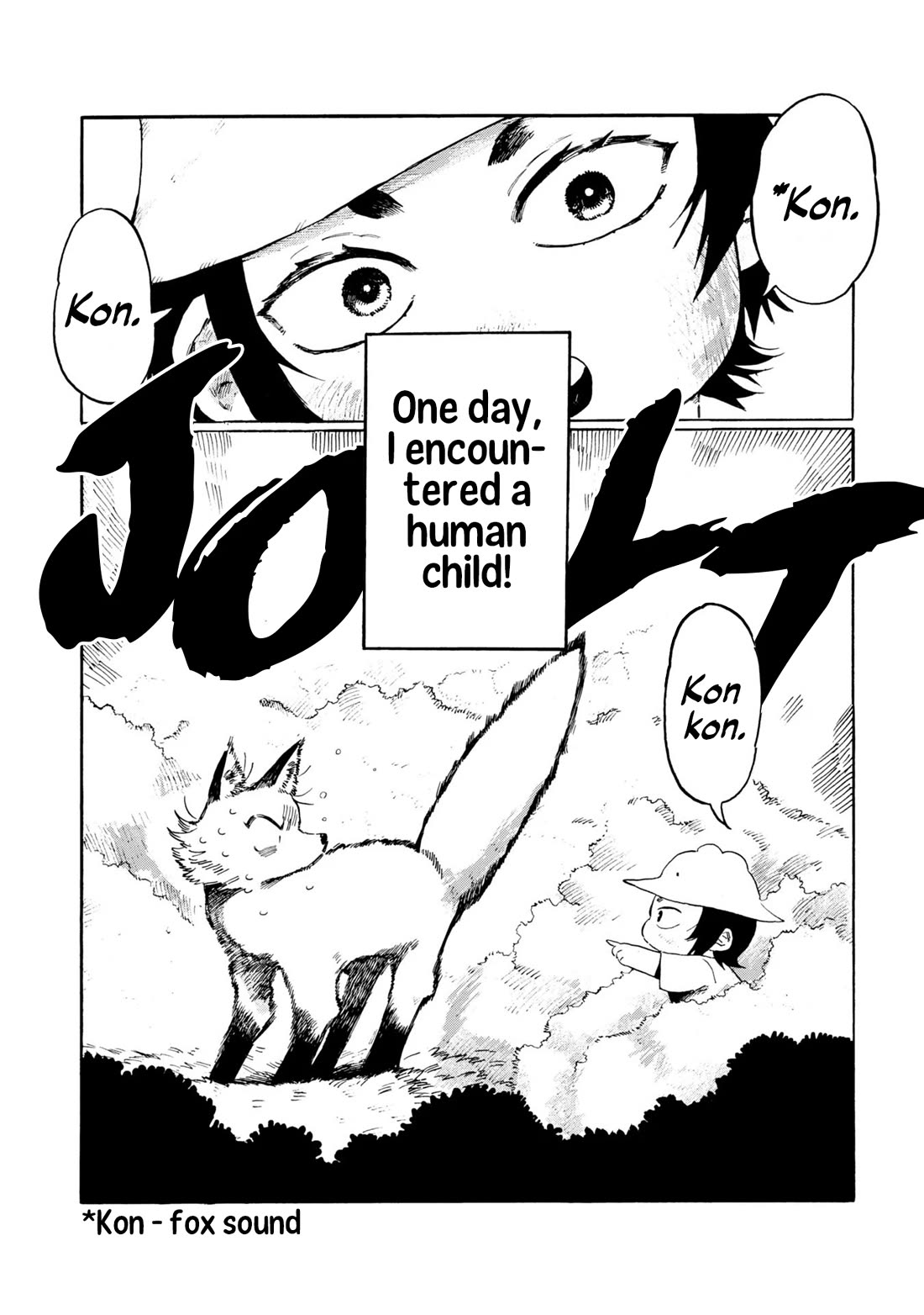 Under the Skin chapter 12 page 1