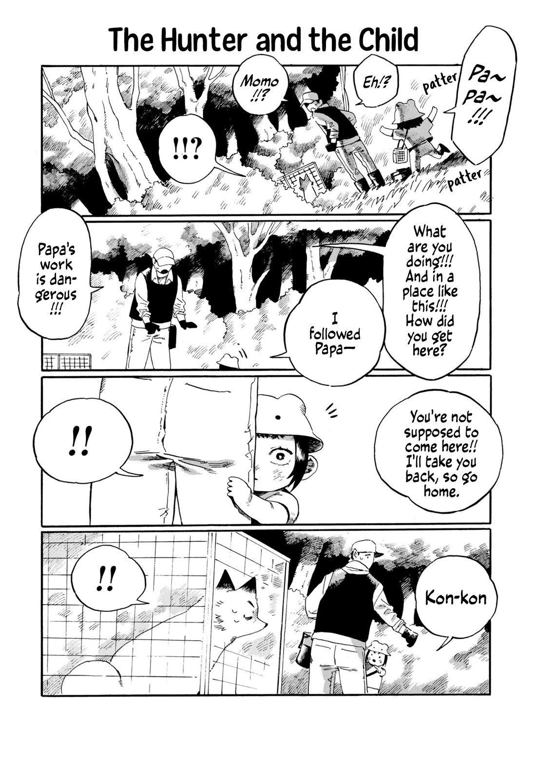 Under the Skin chapter 12 page 6