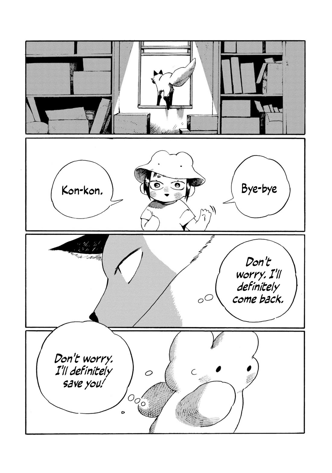 Under the Skin chapter 13 page 14