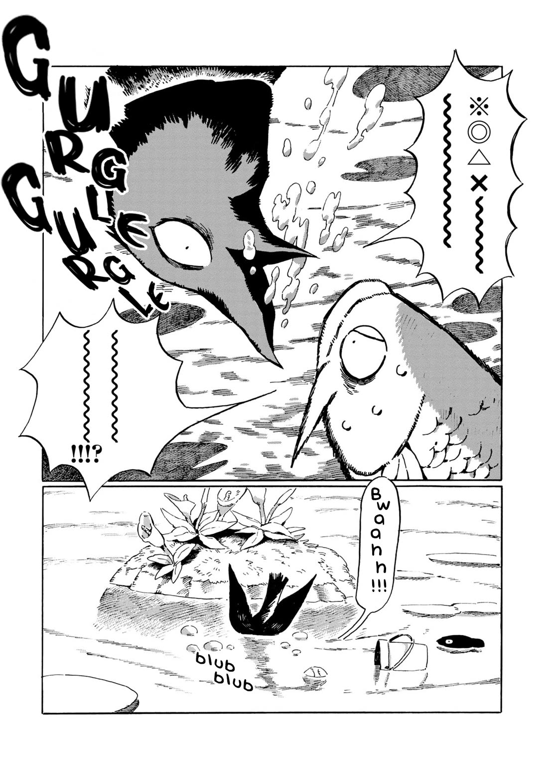 Under the Skin chapter 15 page 6