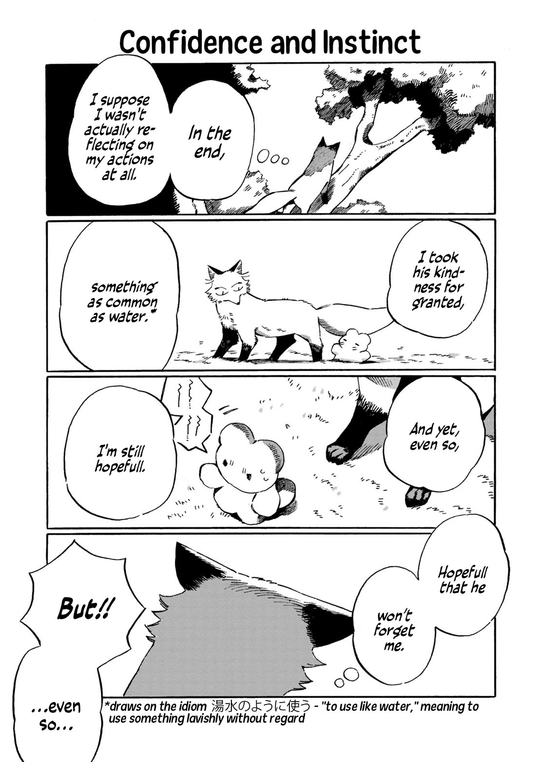 Under the Skin chapter 17 page 7