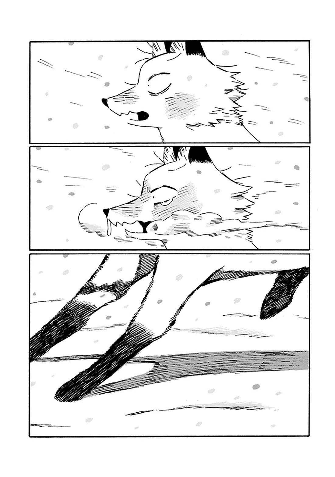 Under the Skin chapter 23 page 17