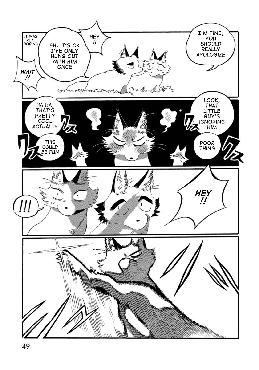 Under the Skin chapter 3 page 7