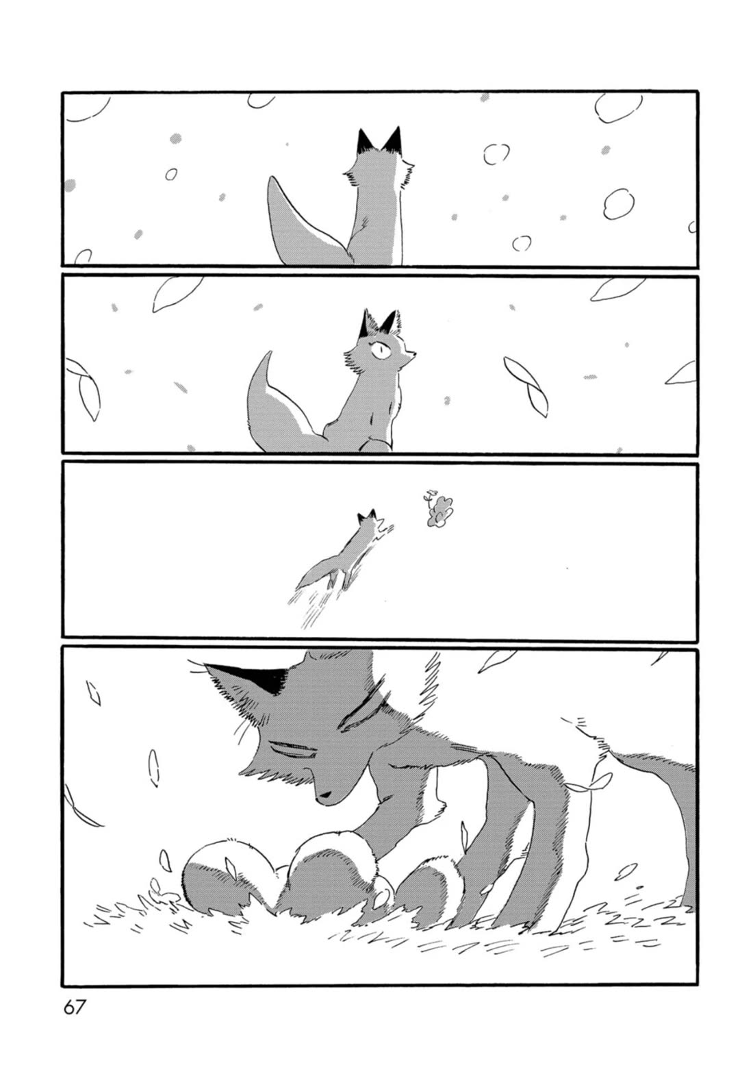 Under the Skin chapter 4 page 15