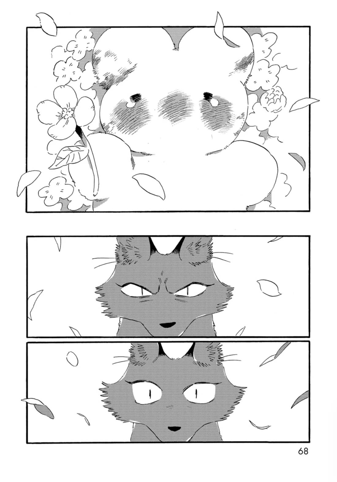 Under the Skin chapter 4 page 16